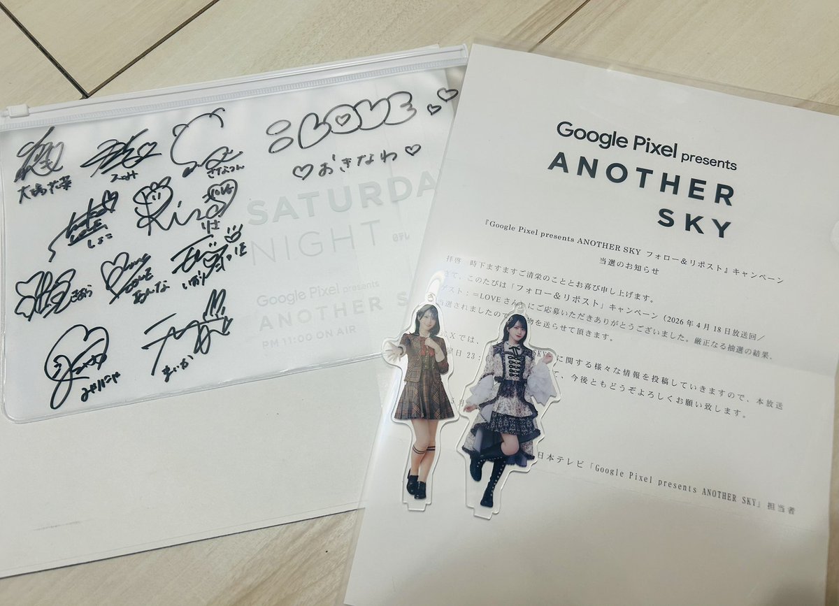 み涼😇 tweet media