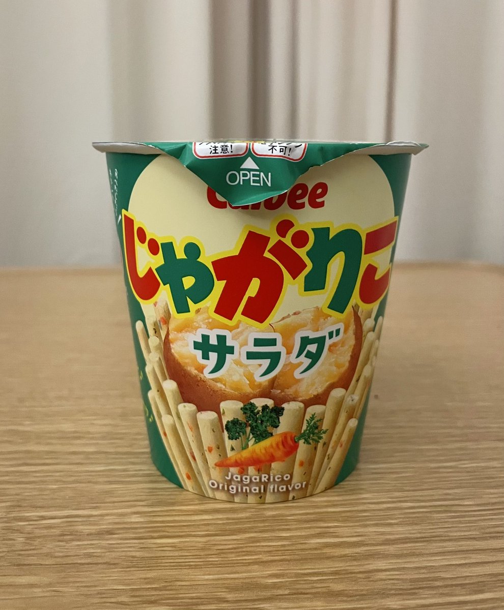 じゃがりこ祭り❗️ 4種類だ…わっしょい、わっしょい🤲 #じゃがりこ