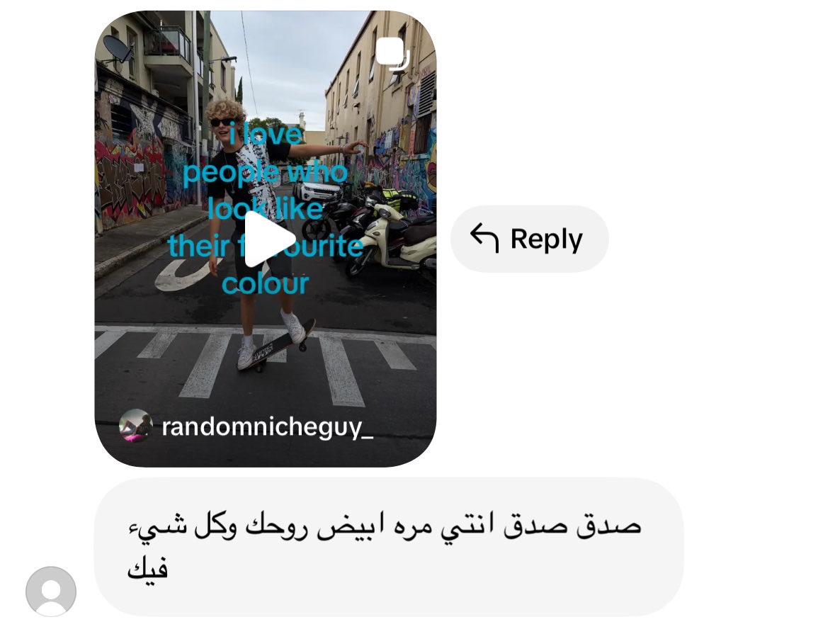 الدانـه tweet media