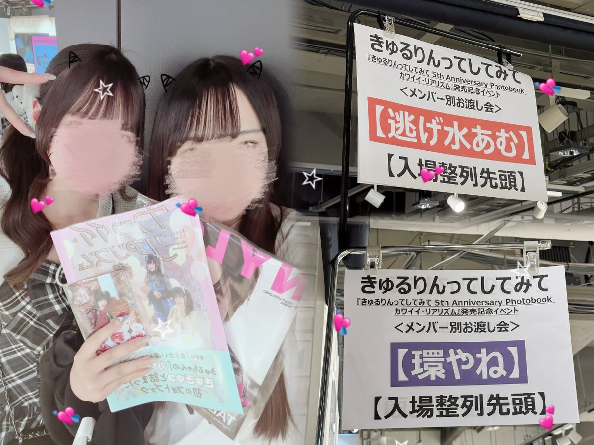 りぃにゃん ^. .^ ♡ tweet media
