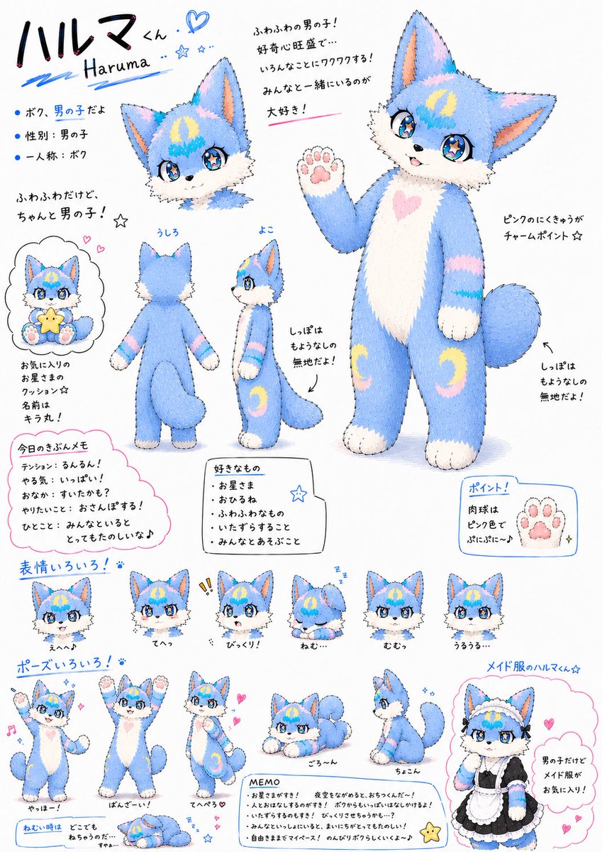 シアン化水素/ハルマ tweet media