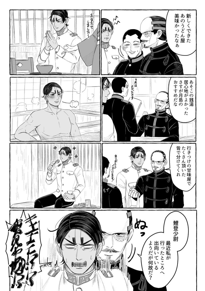 saU_apple77's tweet photo. #鶴鯉版ワンドロワンライ
@trkiweek
お題「聖地」お借りしました🥳
聖地巡礼のようなことをしている🎏 https://t.co/YTPkF1uk8R