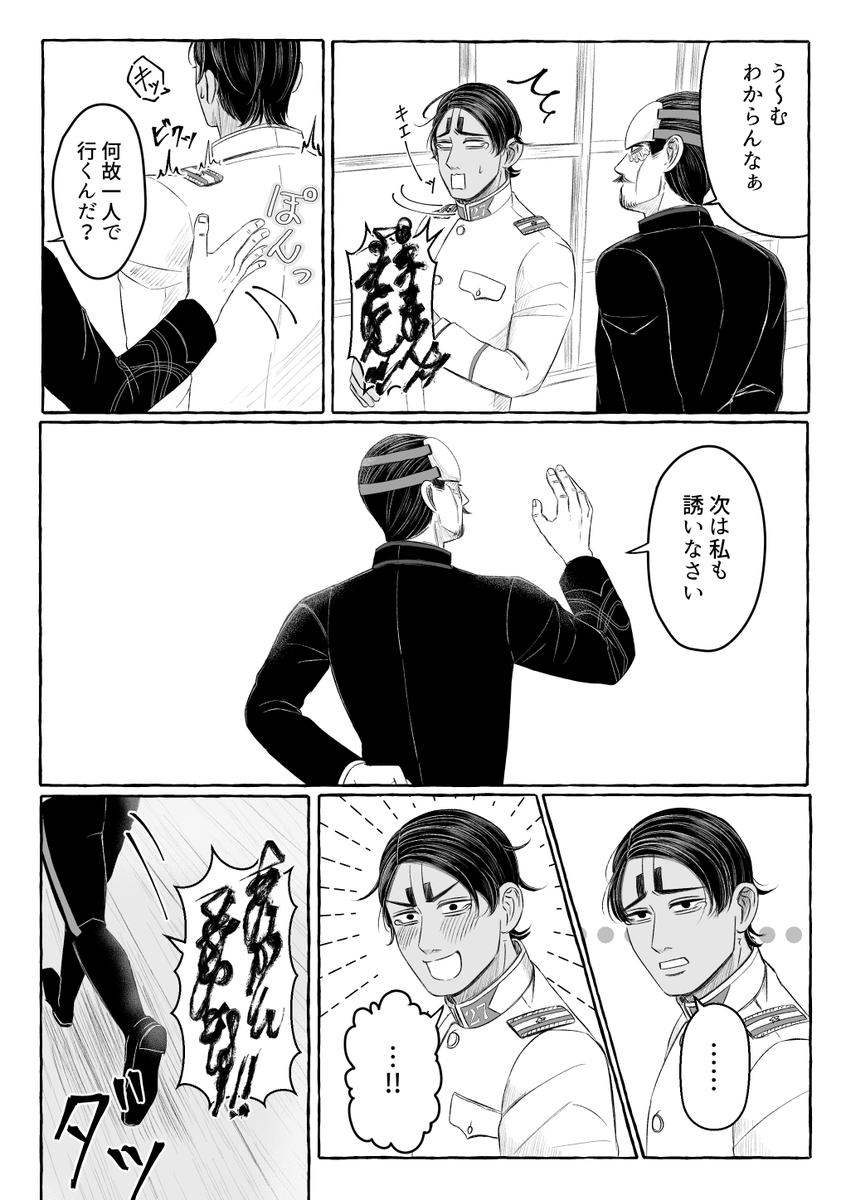 saU_apple77's tweet photo. #鶴鯉版ワンドロワンライ
@trkiweek
お題「聖地」お借りしました🥳
聖地巡礼のようなことをしている🎏 https://t.co/YTPkF1uk8R
