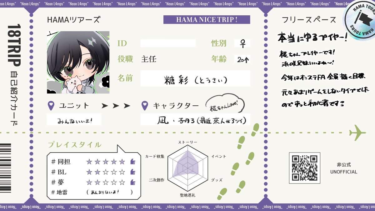 糖彩 tweet media