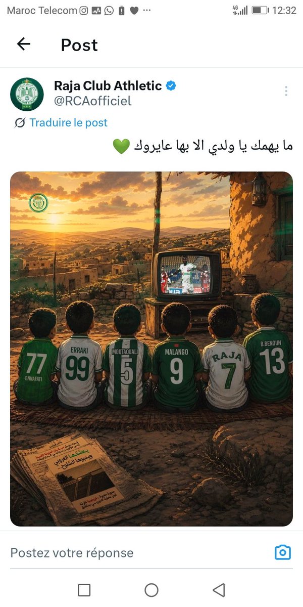malak211190's tweet photo. رجاء الشعب قولا وفعلا💚💚💚👏👏 https://t.co/cXcraED4Ga
