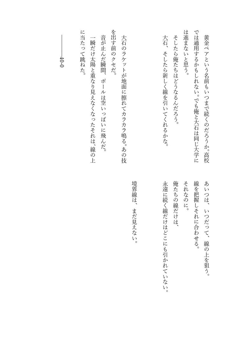lsolated_system's tweet photo. 大菊 https://t.co/2rsqG2EE5e