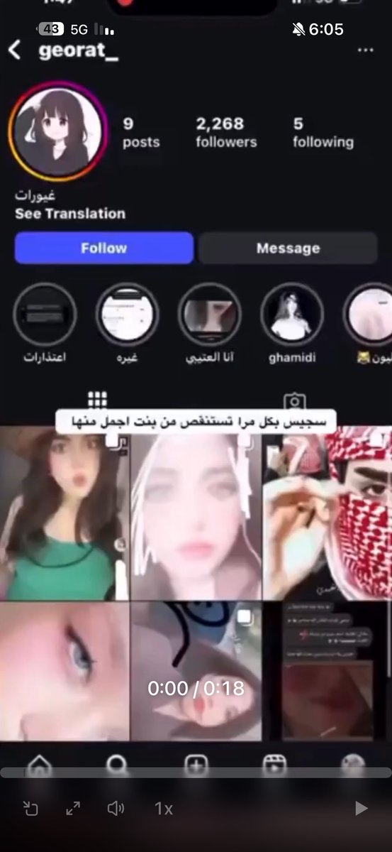Memejgo's tweet photo. مهما وصلتي لأعماق النقص و صرتي سجيس
أعراض و بنات الناس مو لعبة 
#القبض_على_سجيس_الغامدي https://t.co/7fT2Ey9Dym