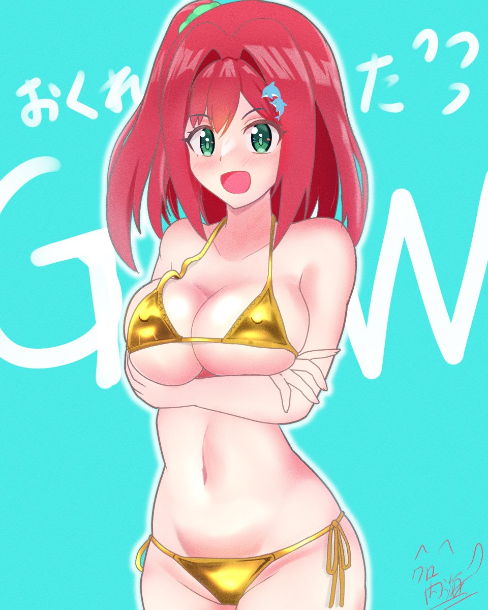 クロ内海@絵描き垢🔞 tweet media