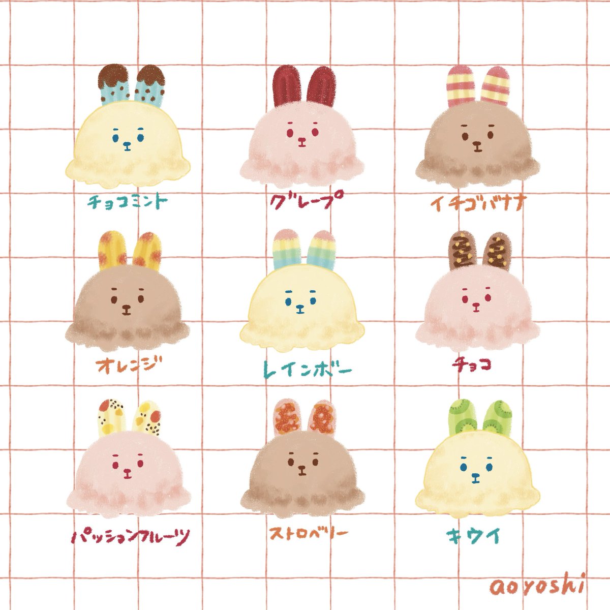 aoyoshi(あおよし) tweet media
