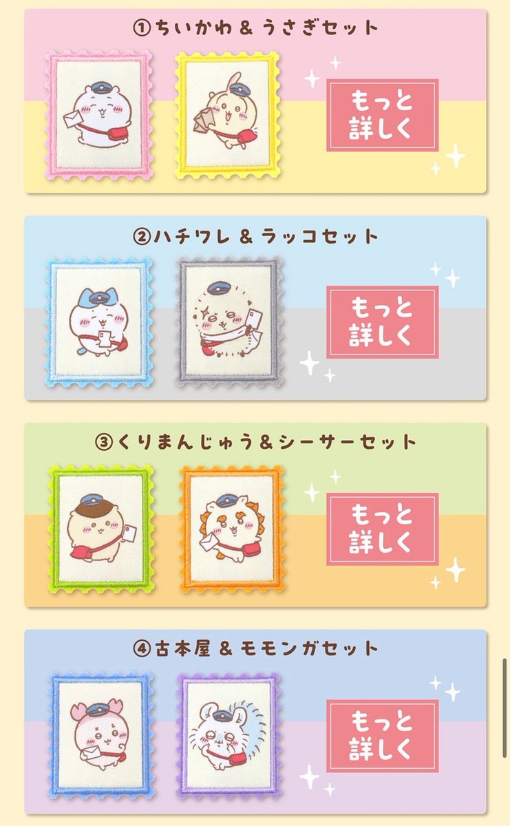 取引 tweet media