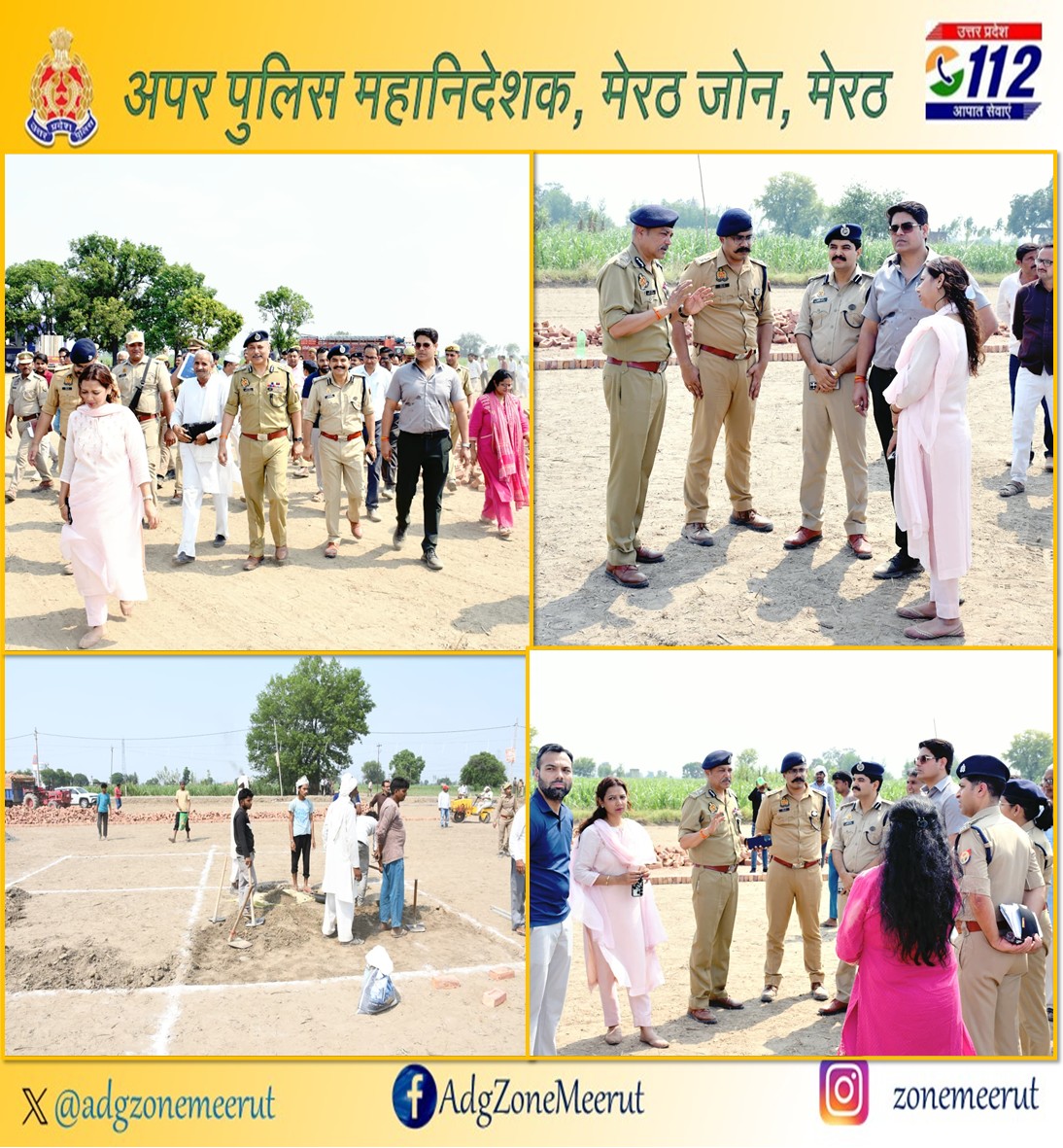 adgzonemeerut's tweet photo. आज दि.09.05.26 को @adgzonemeerut श्री भानु भास्कर द्वारा #COM_MRT,#DIG_MRT,#DM_BPT,#SP_BPT के साथ थाना दोघट क्षेत्रान्तर्गत श्री शिव गोरखनाथ आश्रम में मा0 महानुभाव के प्रस्तावित कार्यक्रम के दृष्टिगत बने हैलीपेड का निरीक्षण किया एवं सर्व सम्बन्धित को आवश्यक दिशा निर्देश दिये गये। https://t.co/ckBdiAdjco