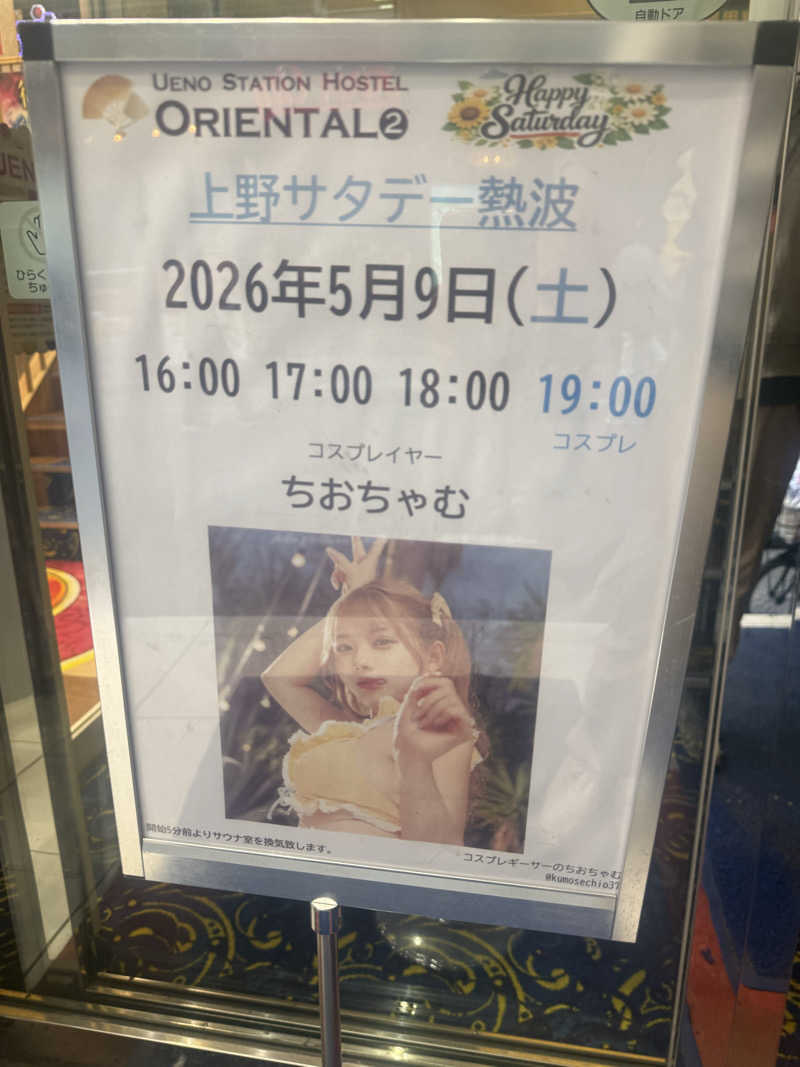 えびちん tweet media