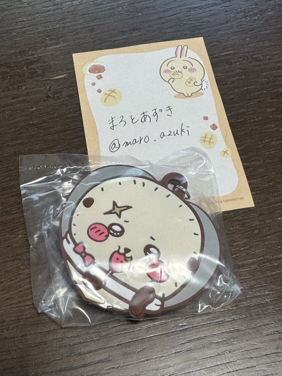 まろとあずき tweet media
