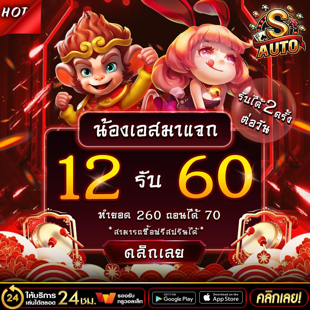 ราชานักปั่น 2025 tweet media
