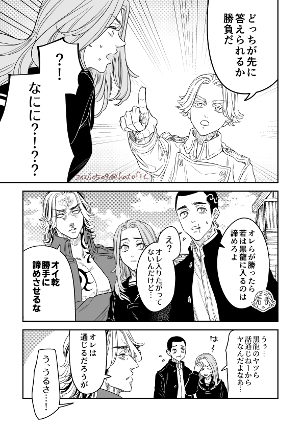 hatofit's tweet photo. 柴と犬猫④(終) 2/3 https://t.co/smV9uCRcto