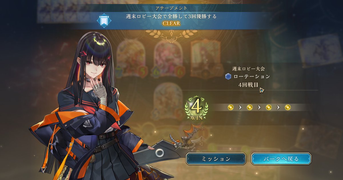 ひろあさGAME tweet media