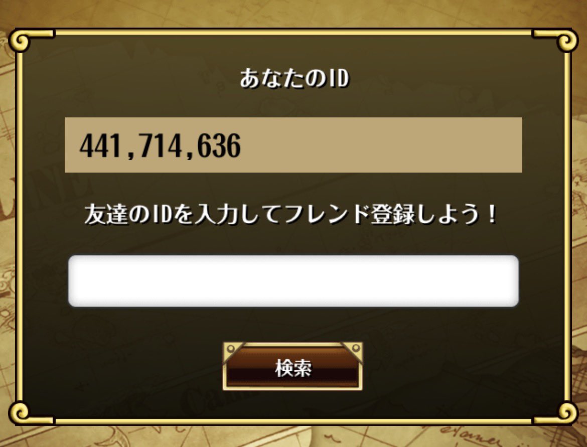 アウター(募集アカ) tweet media