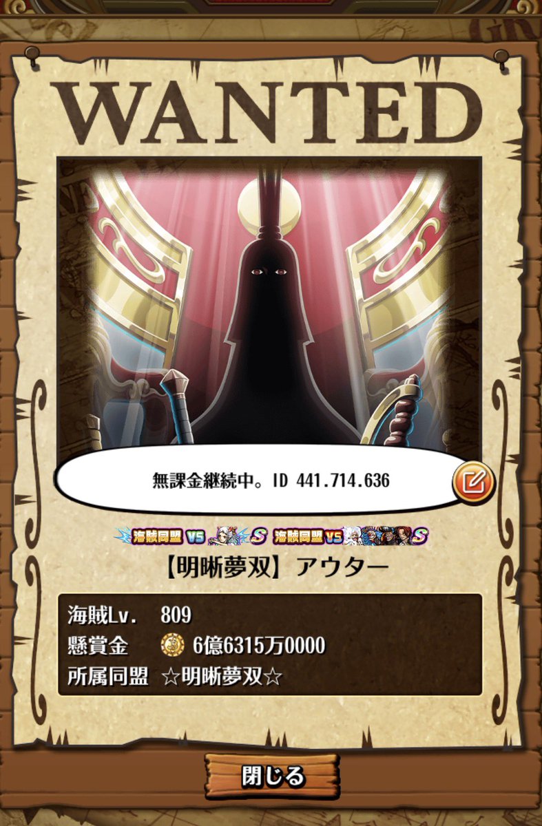 アウター(募集アカ) tweet media