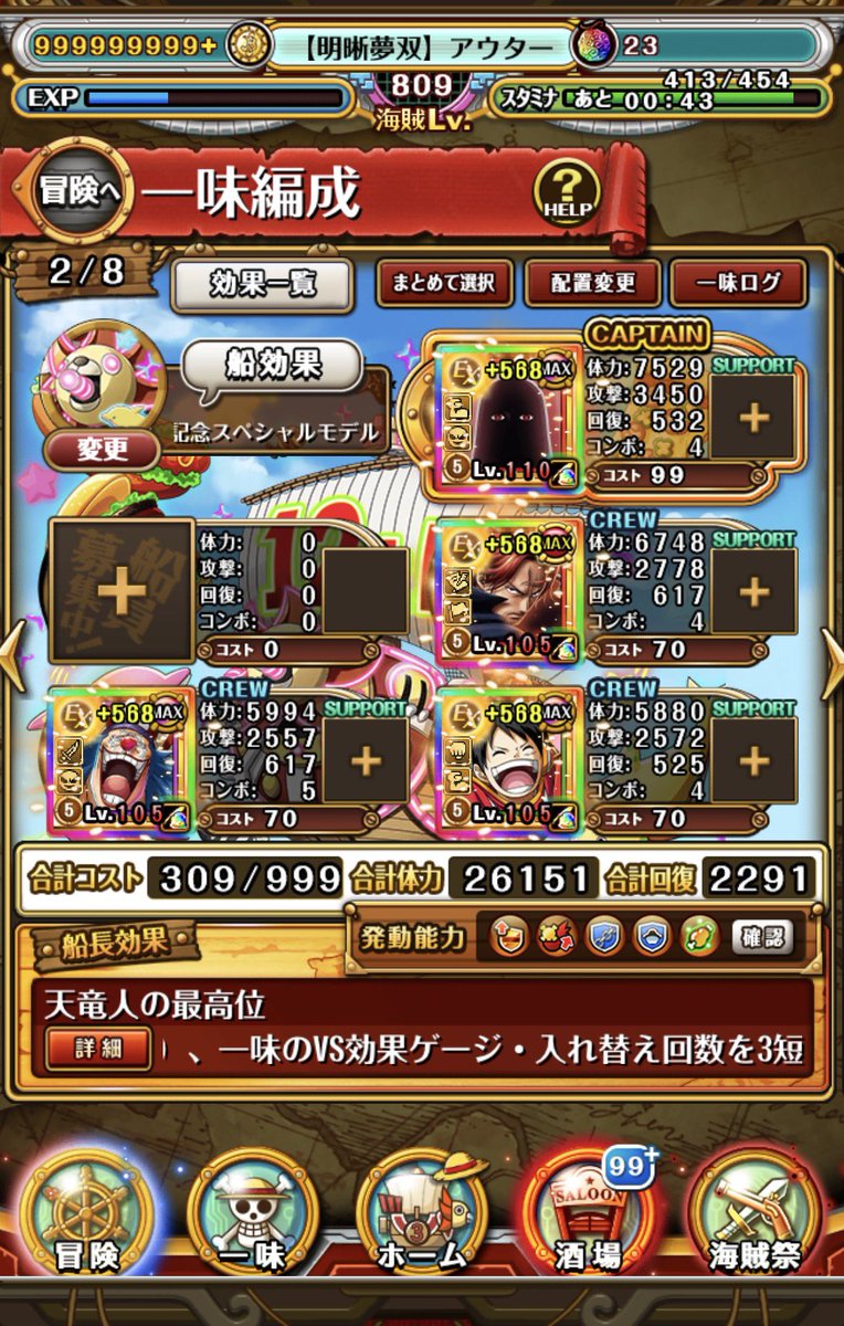 アウター(募集アカ) tweet media