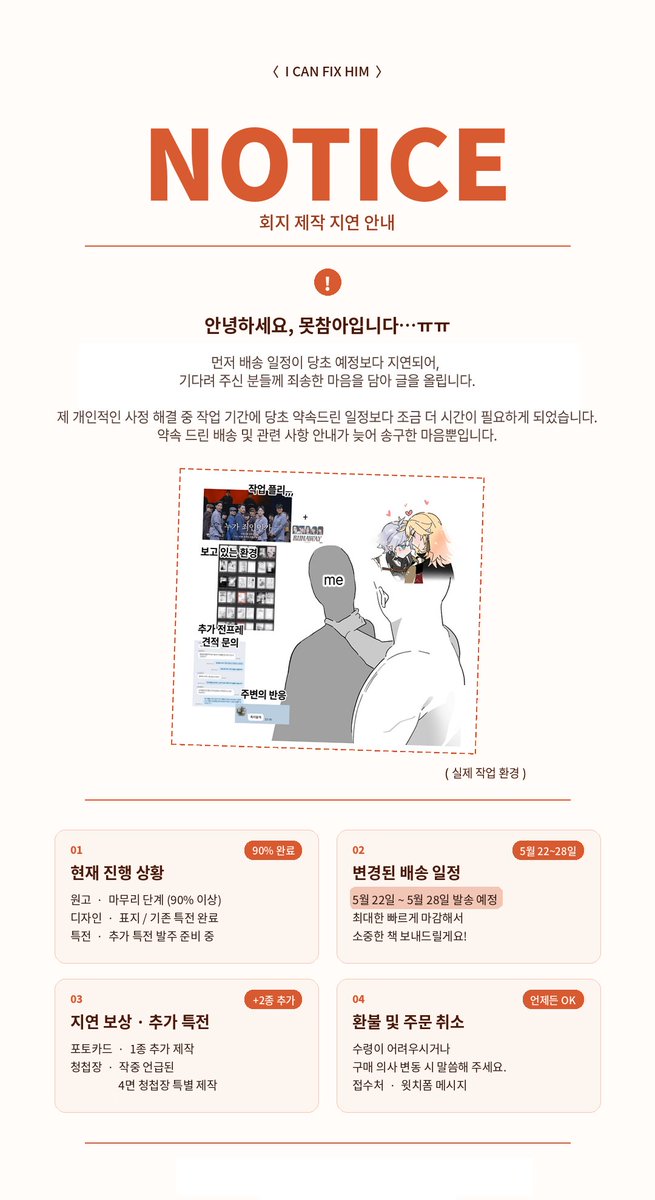 못참아(원고함)✍🏻✍🏻✍🏻✍🏻 tweet media