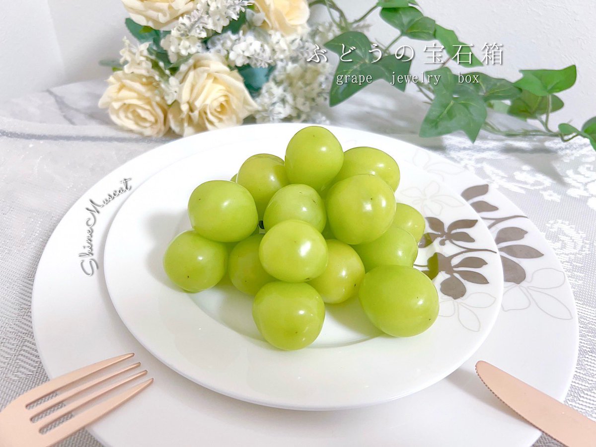 🍇💎信州須坂 ぶどうの宝石箱💎伊藤ぶどうファーム3代目🍇エース🍇 tweet media