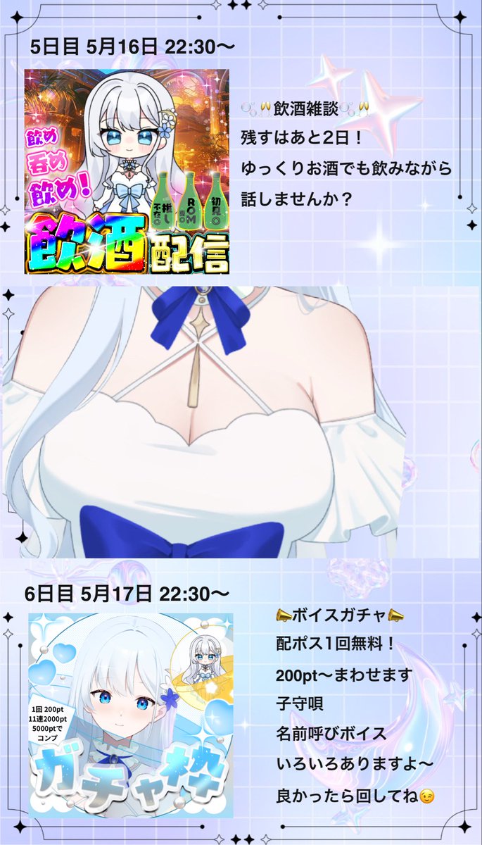 月白せな🌙🪽🪞 tweet media