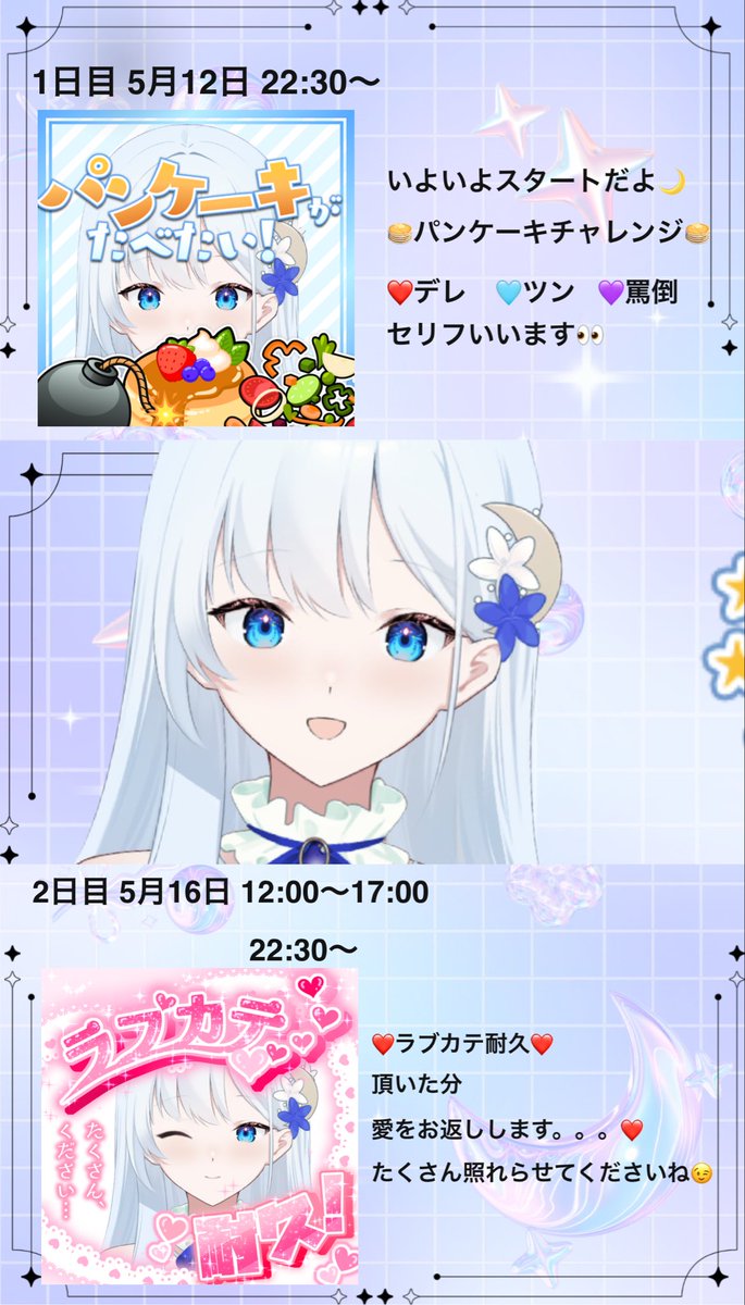 月白せな🌙🪽🪞 tweet media
