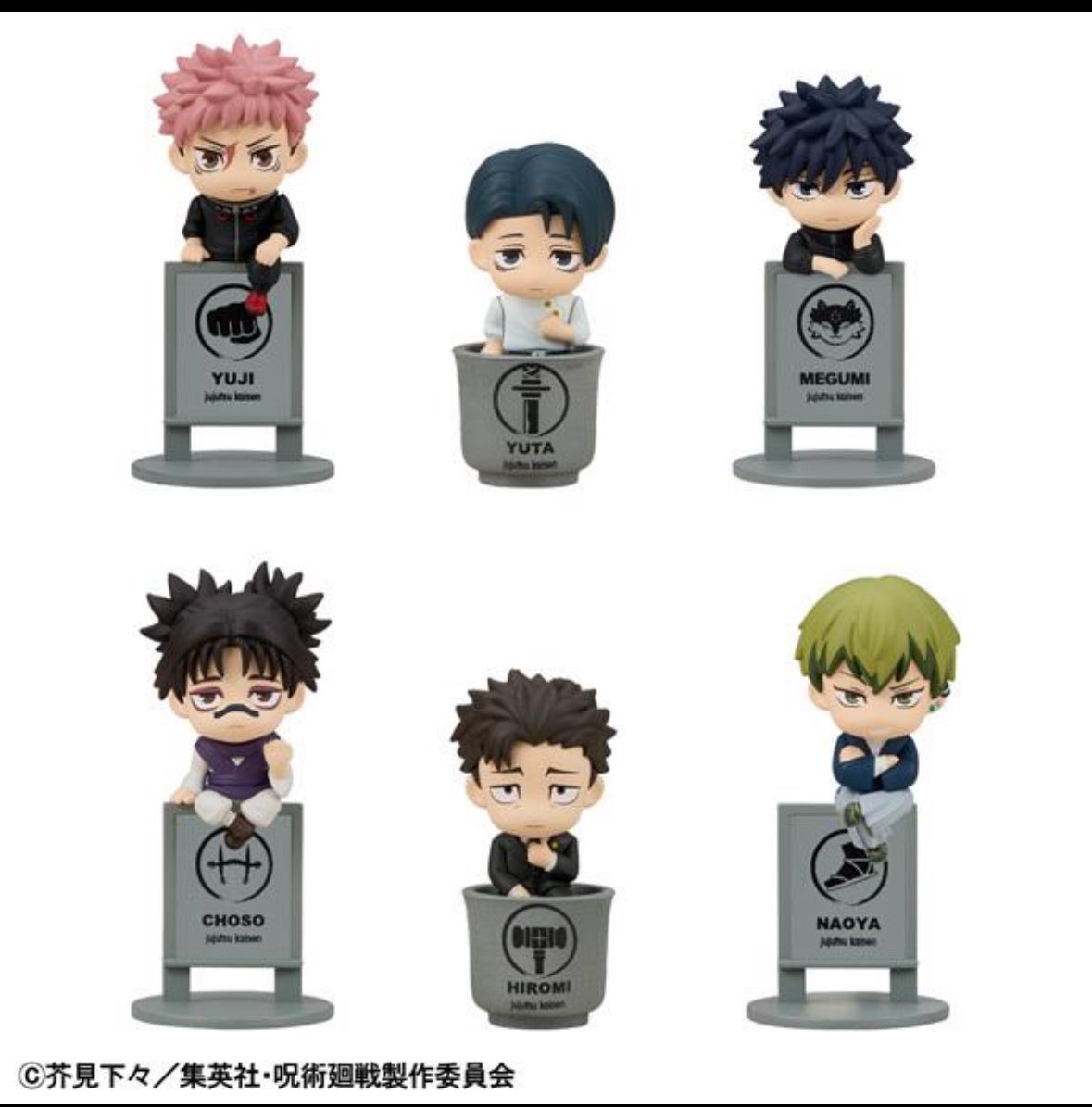 ayaaaxtori's tweet photo. [交換/譲渡] 呪術廻戦 死滅回游 お茶友シリーズ 

譲:乙骨 虎杖 伏黒 脹相 直哉

求:日車 又は 定価(+送料)

＊1BOX予約済み
＊郵送希望です。 https://t.co/MuToNxd4yV