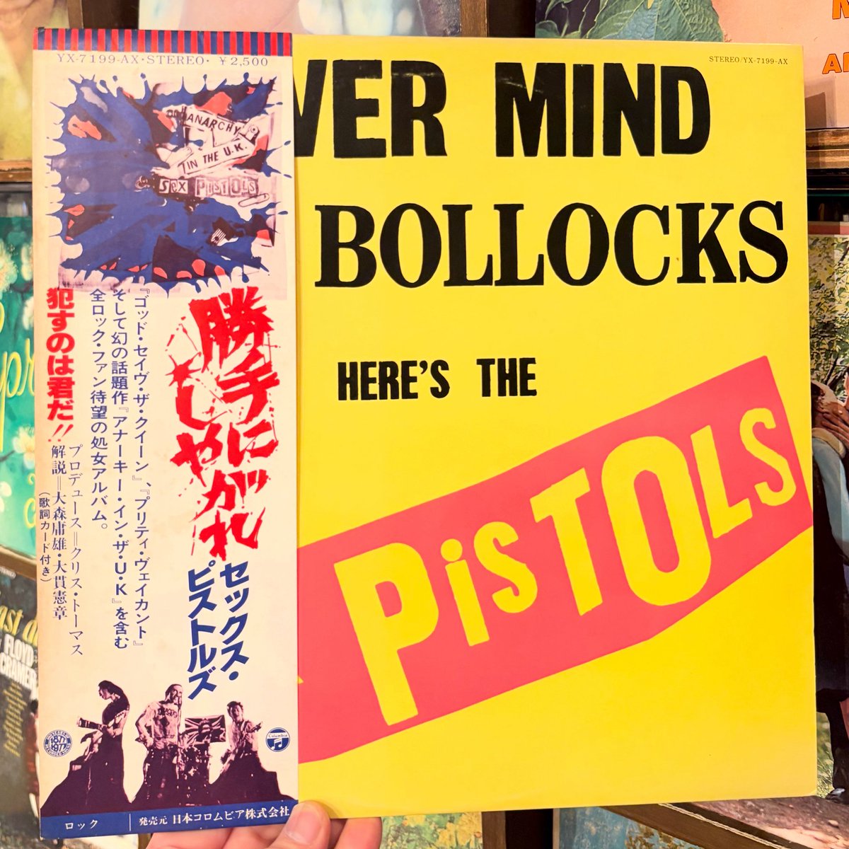 セックス・ピストルズ / 勝手にしやがれ LP入荷🎉 青インク帯入荷！！！