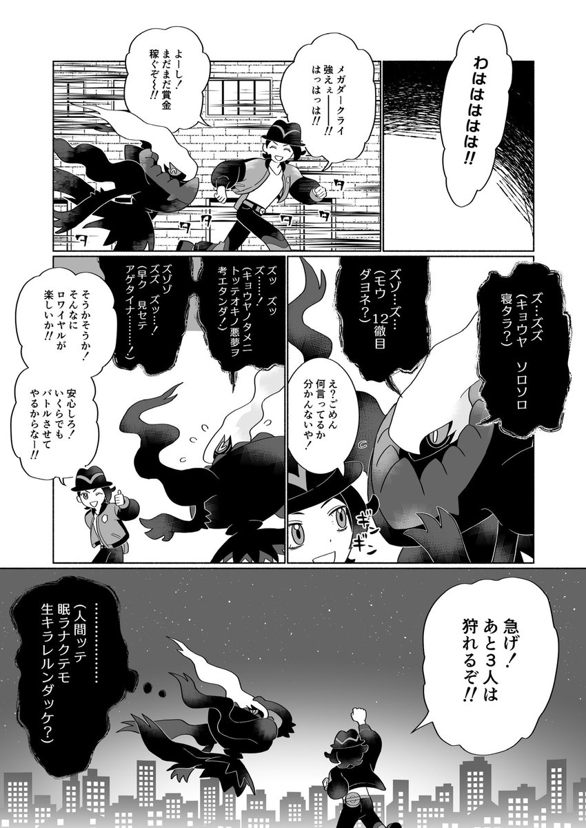 ハイマ tweet media