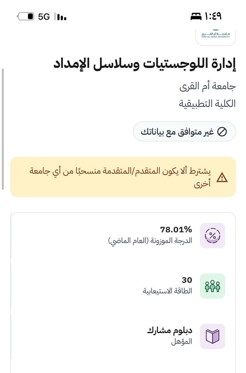 Rawan🌸 tweet media