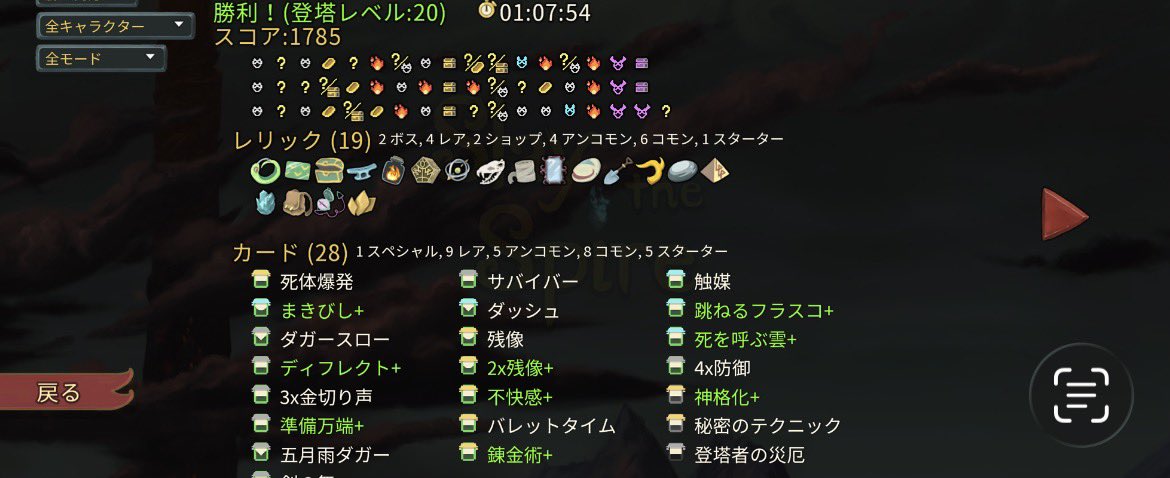 なるお tweet media