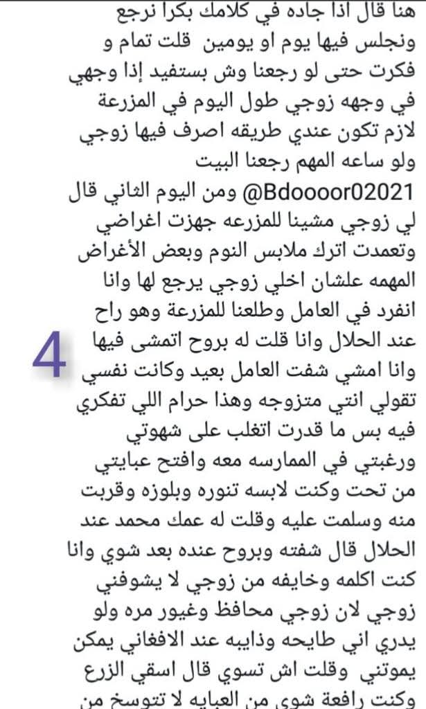 جواهر tweet media