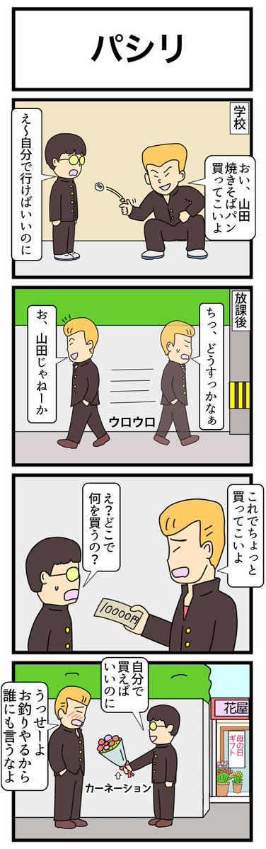ヤシロ tweet media