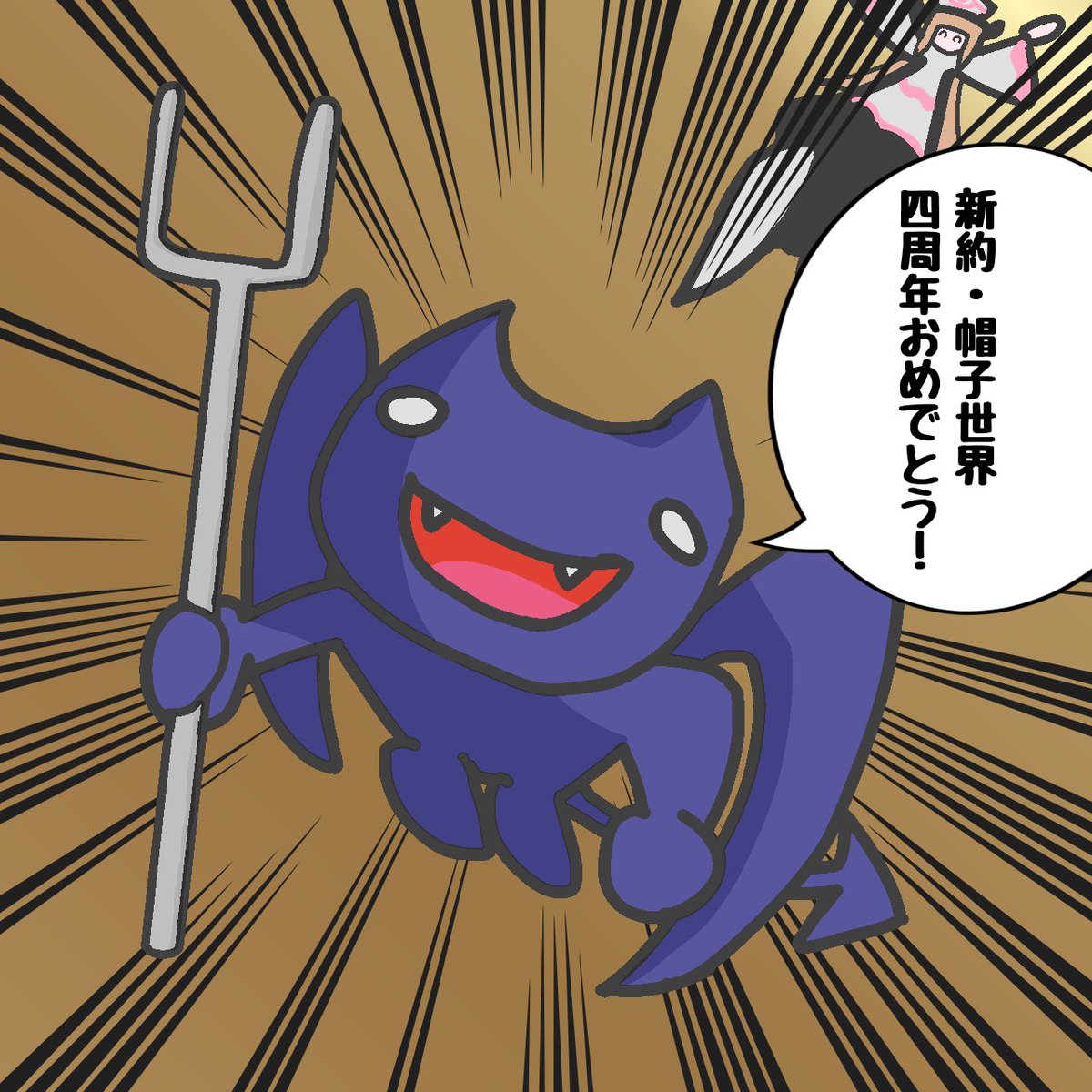 チャーミ tweet media