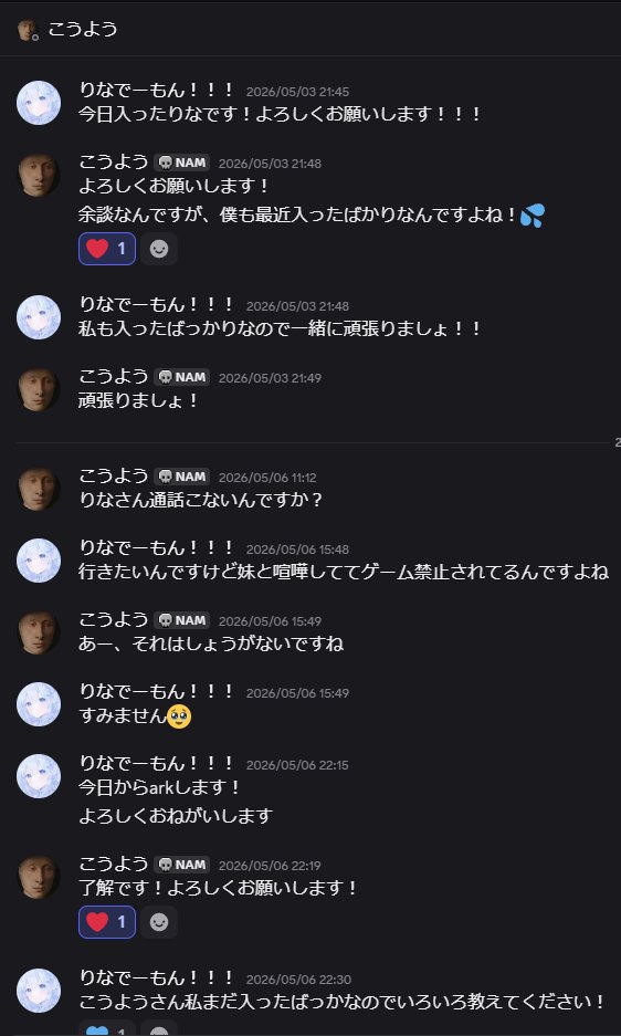 namekuji(りなでーもん) tweet media