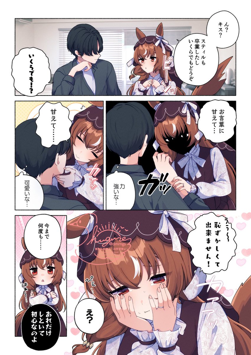 え？