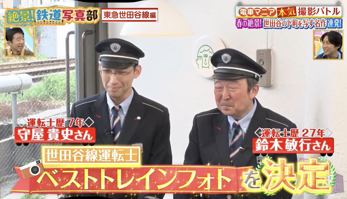 もーたーまん tweet media