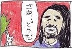 適菜収(新刊『AIは人間を殺さない、飼い殺す』ベストセラーズ) tweet media