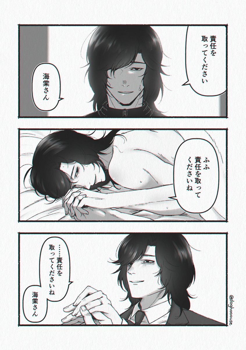 犬小屋 tweet media