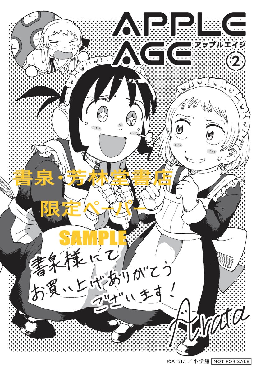 書泉グランデ | 神保町 tweet media
