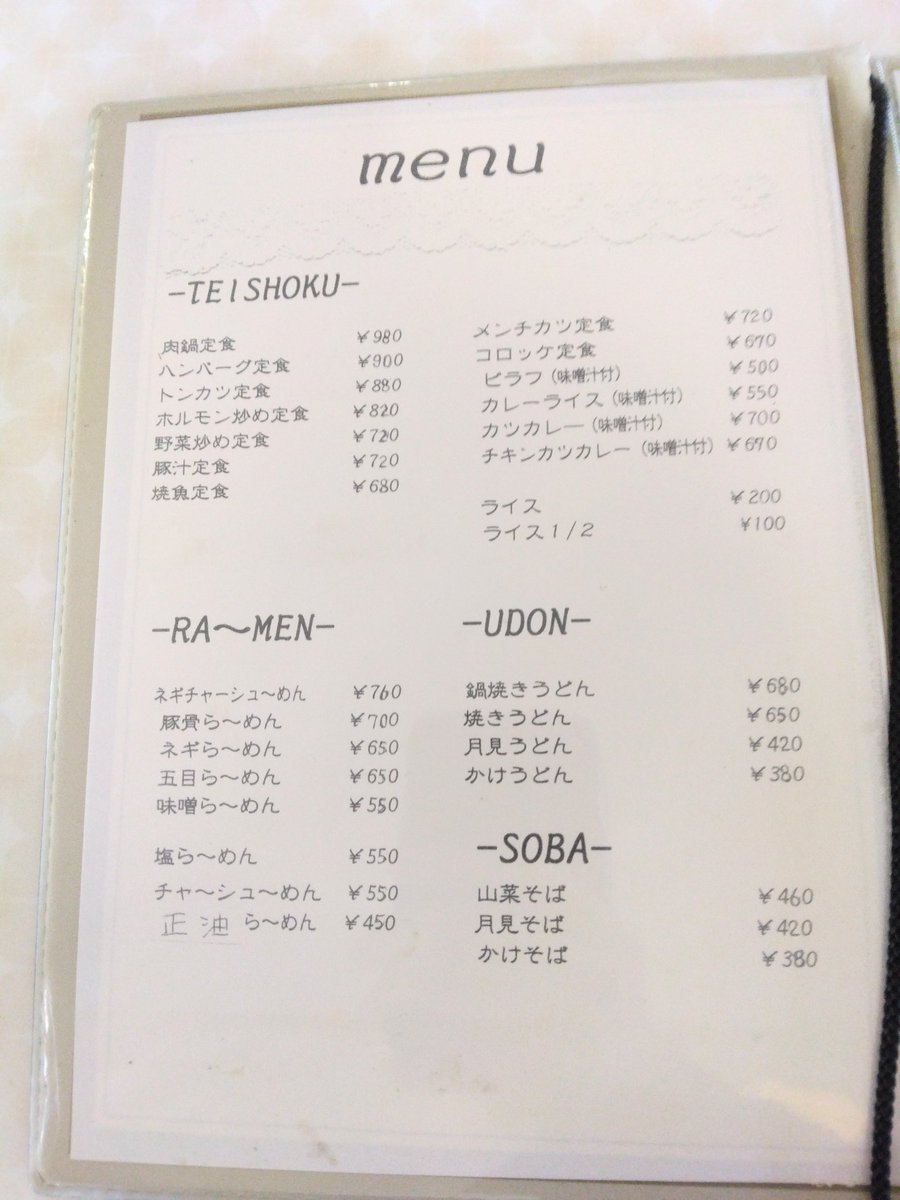 乃木希典 tweet media
