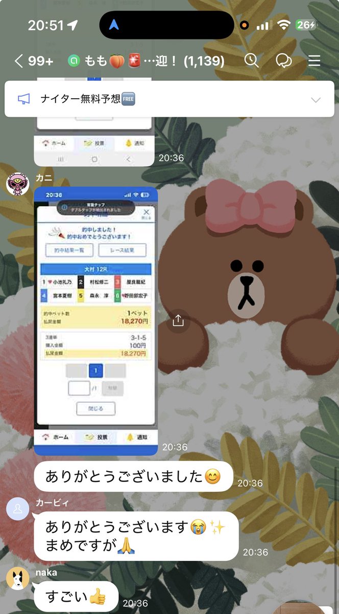 boat_momo_s2's tweet photo. ラスト万舟❗️

3-1-5
182.7倍的中🎯🎯

購読者様おめでとうございます🎉 https://t.co/X8fCp2KQpz