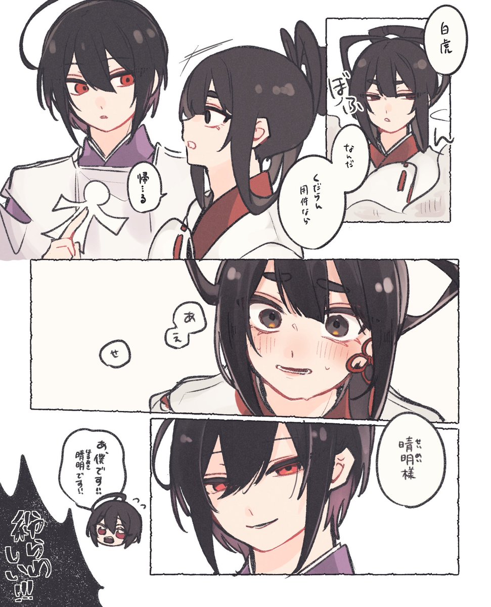 まるち tweet media