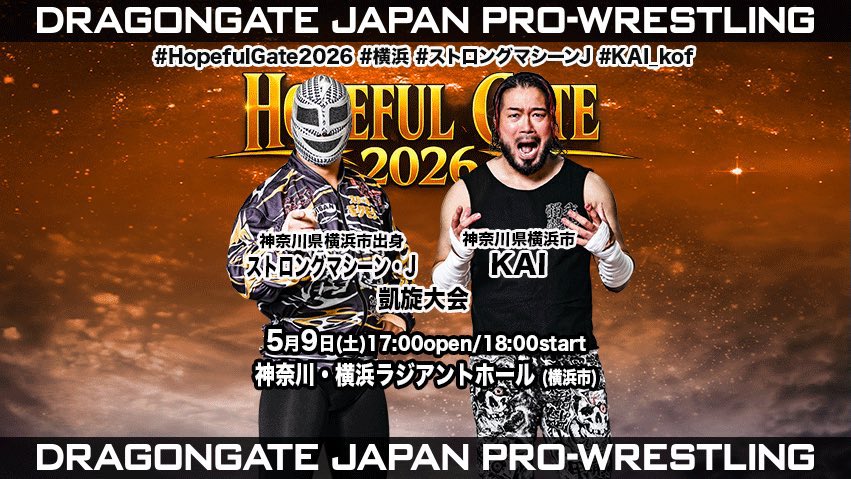 Dragongate Japan Pro-Wrestling (Official English) (@DragonGateEN
