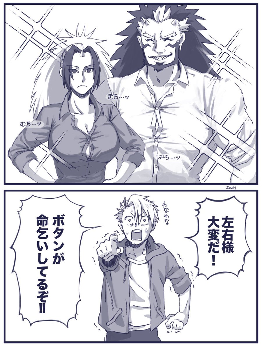 さんごう tweet media