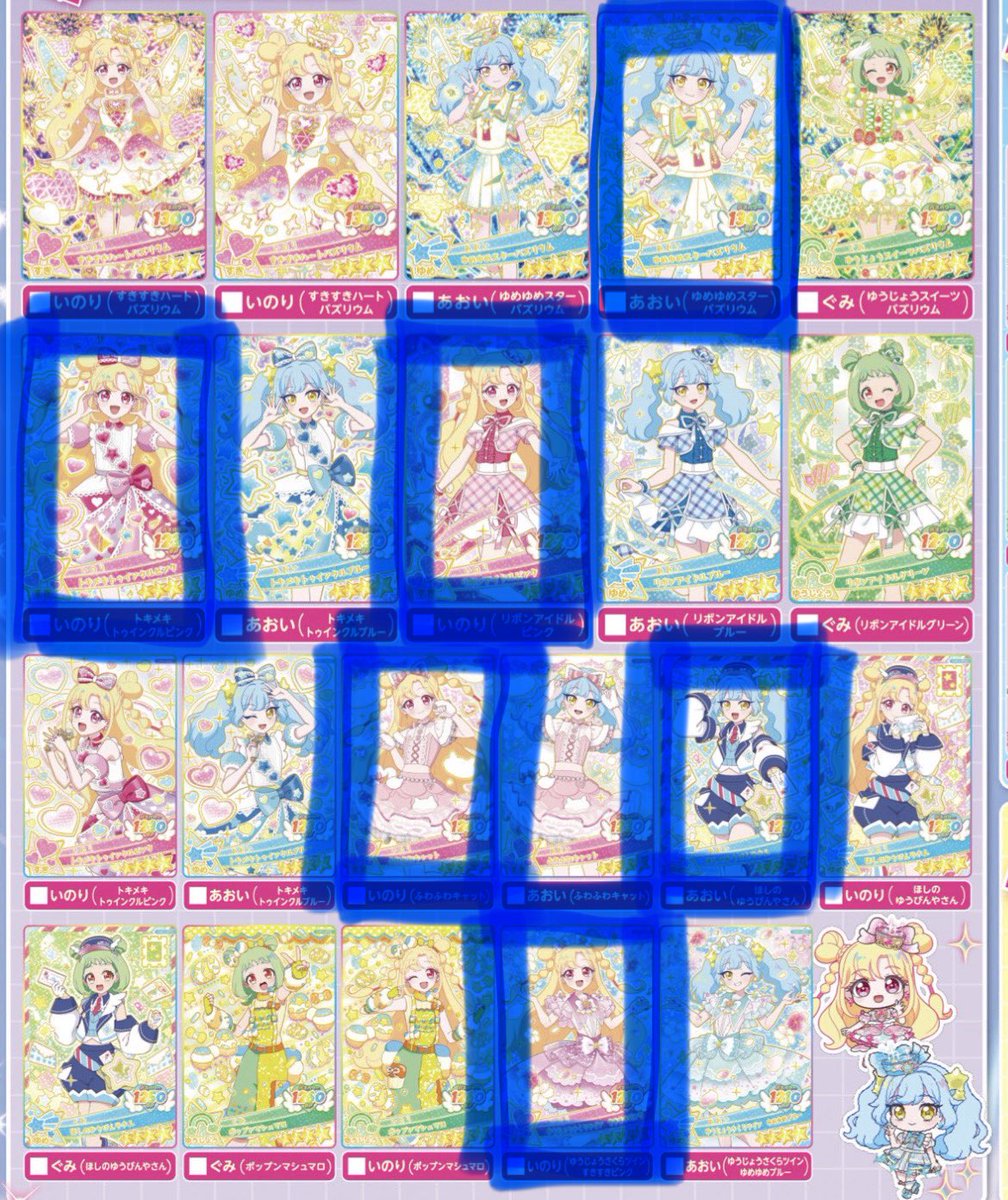 はねっこ tweet media