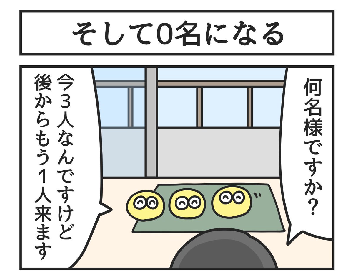 ジョンソンともゆき tweet media