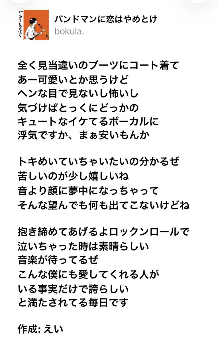そんなに興奮しないでください