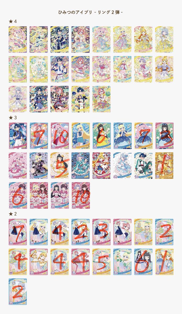 はねっこ tweet media